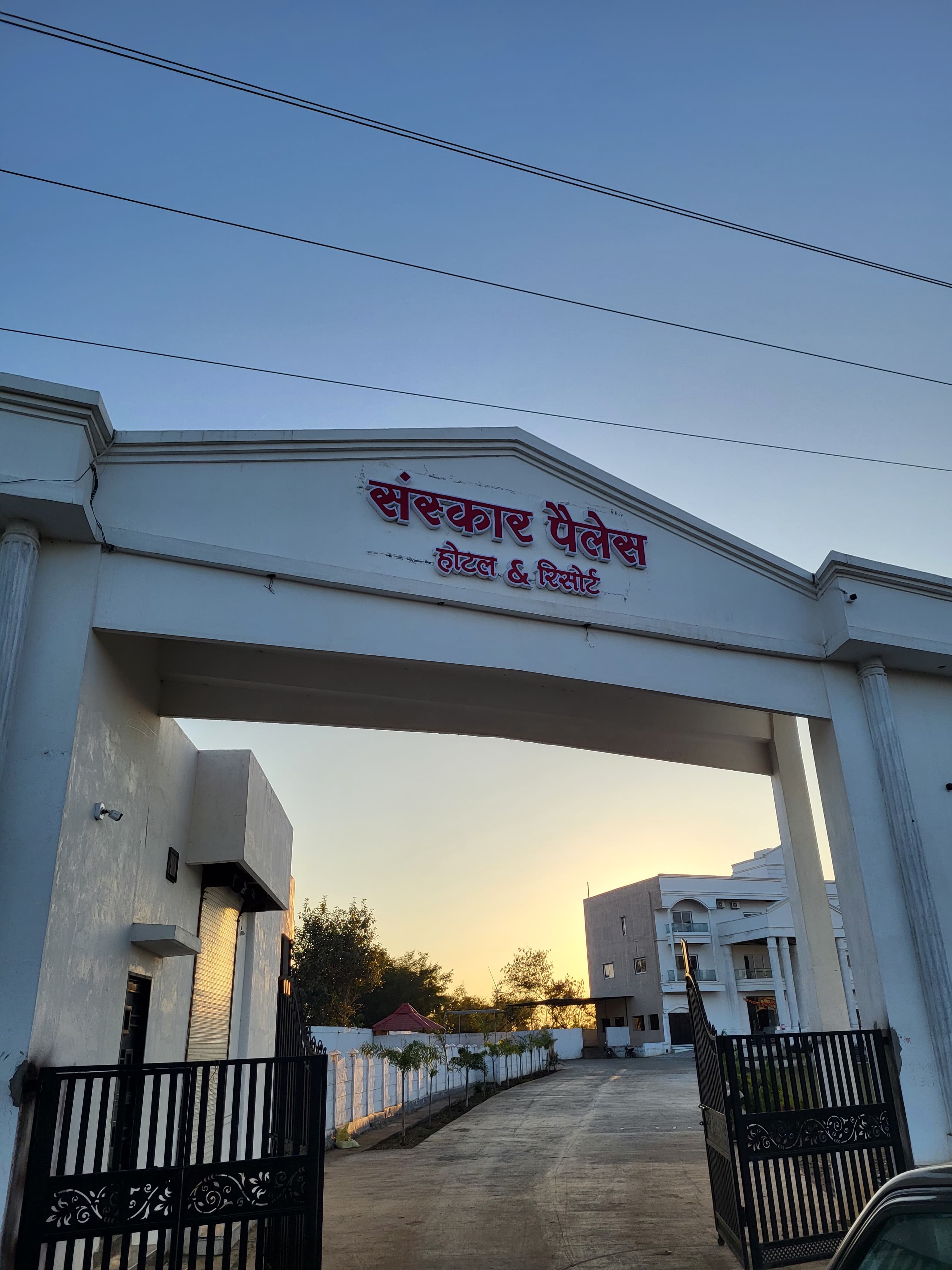 Grand Entrance Gate